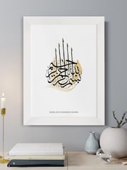 Personalised Basmala A3 Eid Wall Print by Treat Republic - Image 1 of 2
