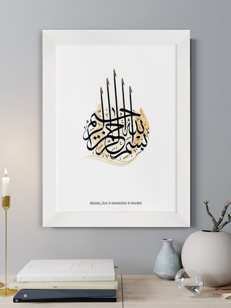 Personalised Basmala A3 Eid Wall Print by Treat Republic - Image 1 of 2