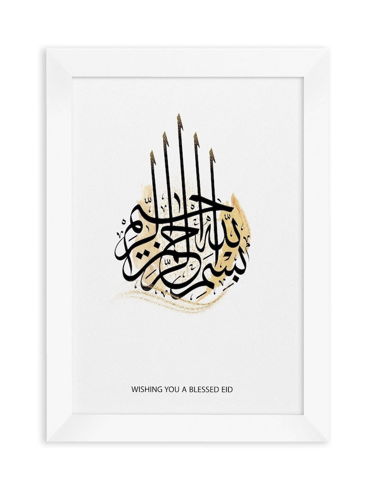 Personalised Basmala A3 Eid Wall Print by Treat Republic - Image 2 of 2