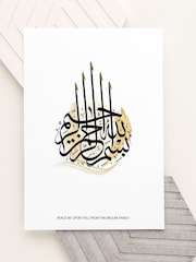 Personalised Basmala A2 Eid Wall Print by Treat Republic - Image 1 of 2