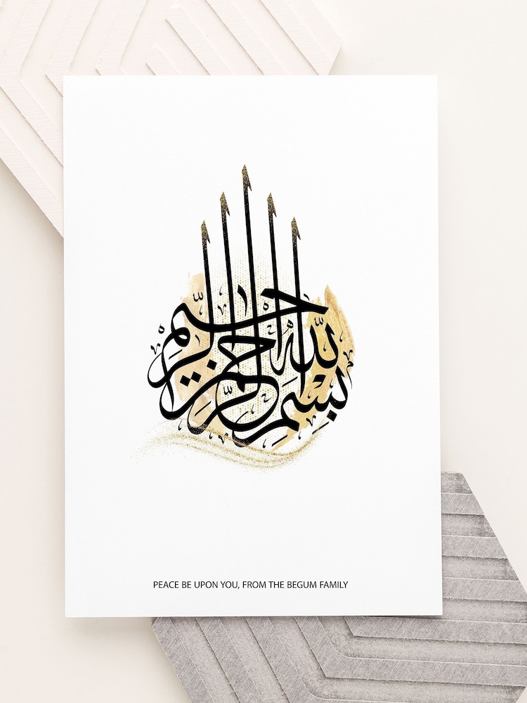 Personalised Basmala A2 Eid Wall Print by Treat Republic - Image 1 of 2