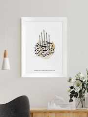 Personalised Bismillahi R-Rahmani R-Rahimi Eid Wall Art by Treat Republic - Image 1 of 2