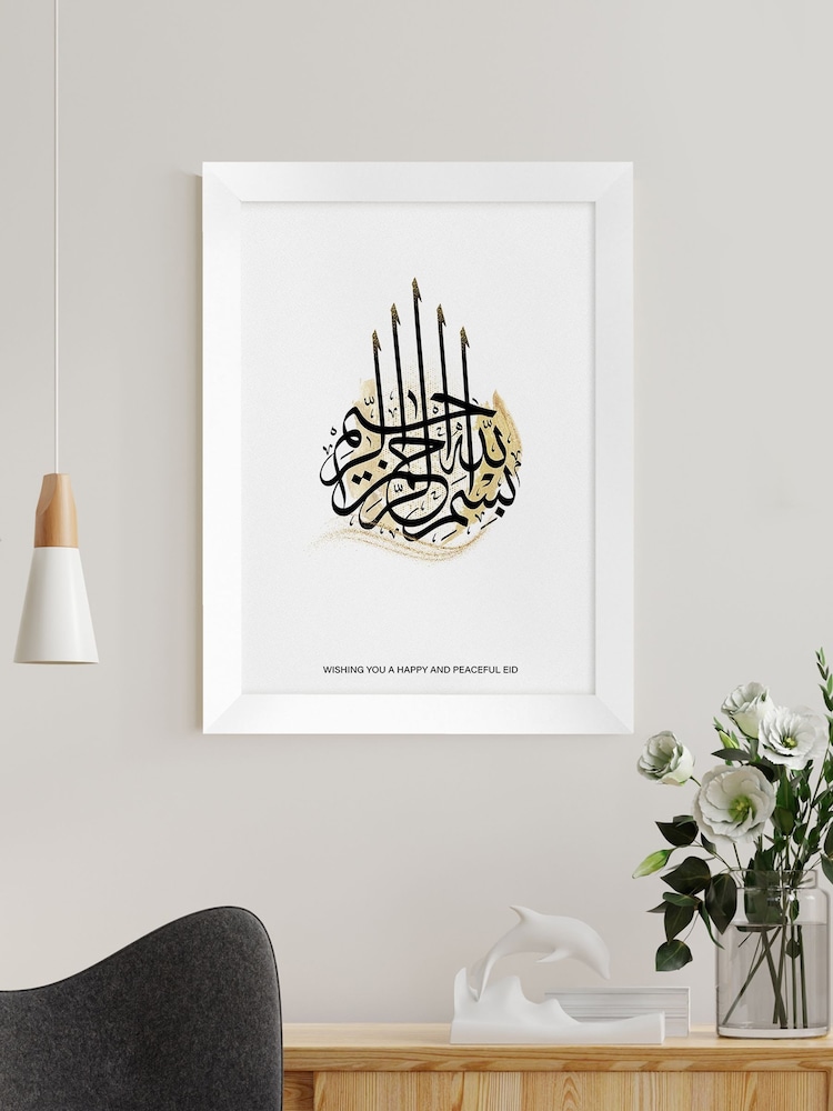 Personalised Bismillahi R-Rahmani R-Rahimi Eid Wall Art by Treat Republic - Image 1 of 2