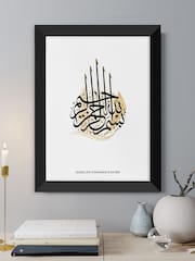 Personalised Basmala A3 Eid Wall Print by Treat Republic - Image 1 of 2