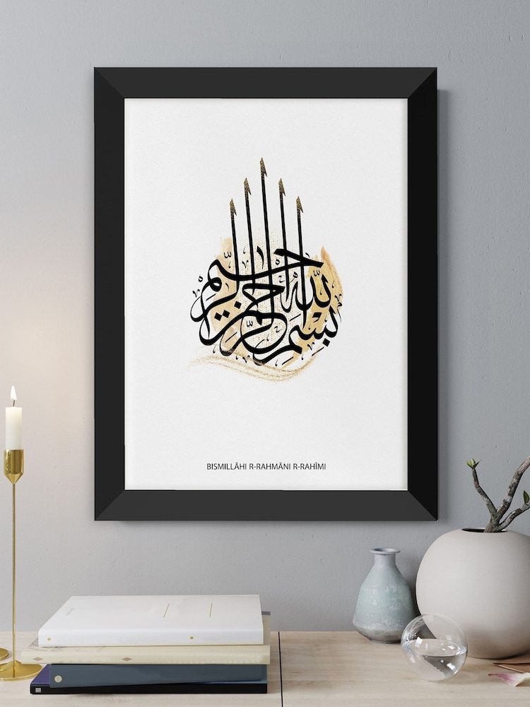 Personalised Basmala A3 Eid Wall Print by Treat Republic - Image 1 of 2