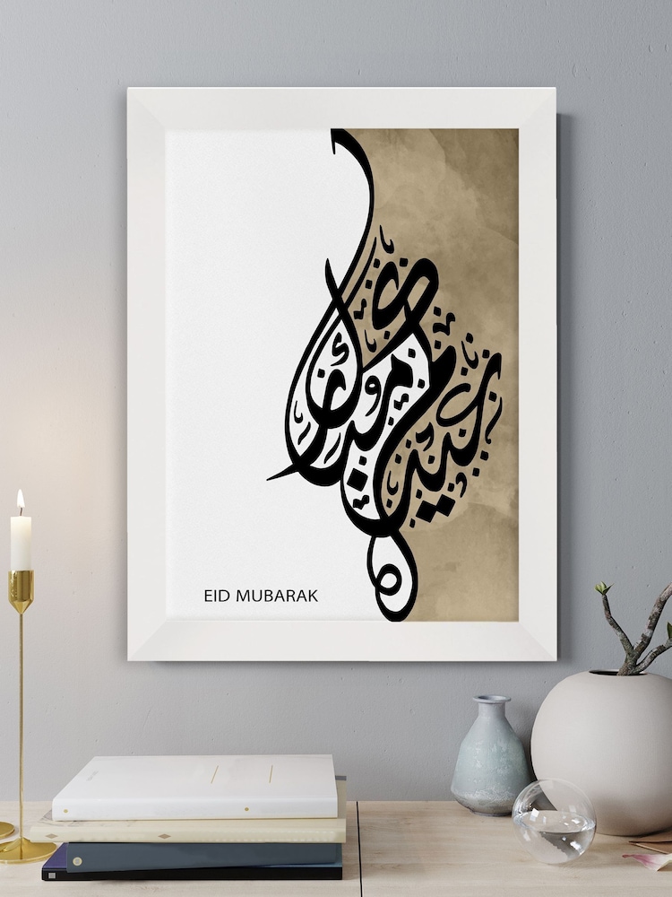 Personalised Eid Mubarak Wall Art by Treat Republic - Image 1 of 2