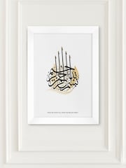 Personalised Bismillahi R-Rahmani R-Rahimi Eid Wall Art by Treat Republic - Image 1 of 2