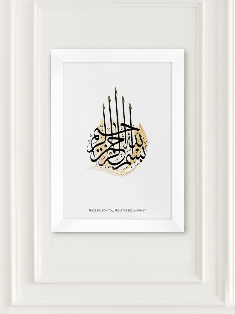 Personalised Bismillahi R-Rahmani R-Rahimi Eid Wall Art by Treat Republic - Image 1 of 2