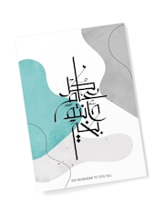Personalised May You Be Well Every Year A2 Eid Wall Print by Treat Republic - Image 2 of 2