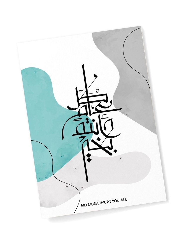 Personalised May You Be Well Every Year A2 Eid Wall Print by Treat Republic - Image 2 of 2