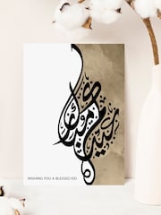 Personalised Eid Mubarak Wall Art by Treat Republic - Image 1 of 2