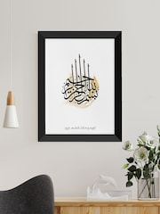 Personalised Basmala A2 Eid Wall Print by Treat Republic - Image 1 of 2
