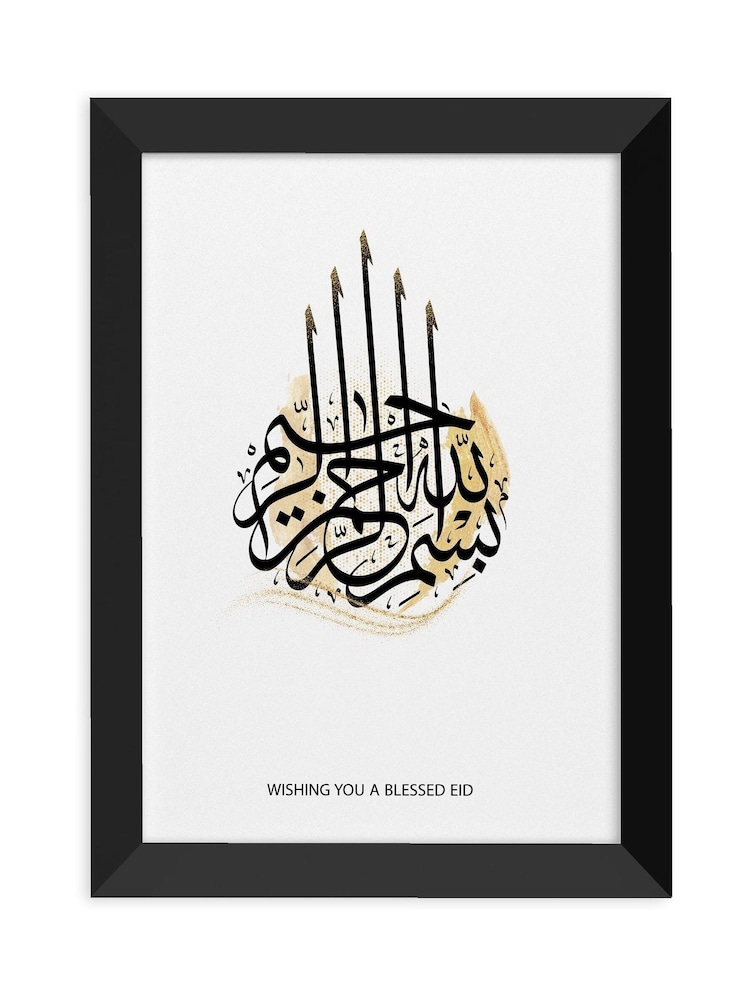 Personalised Basmala A2 Eid Wall Print by Treat Republic - Image 2 of 2