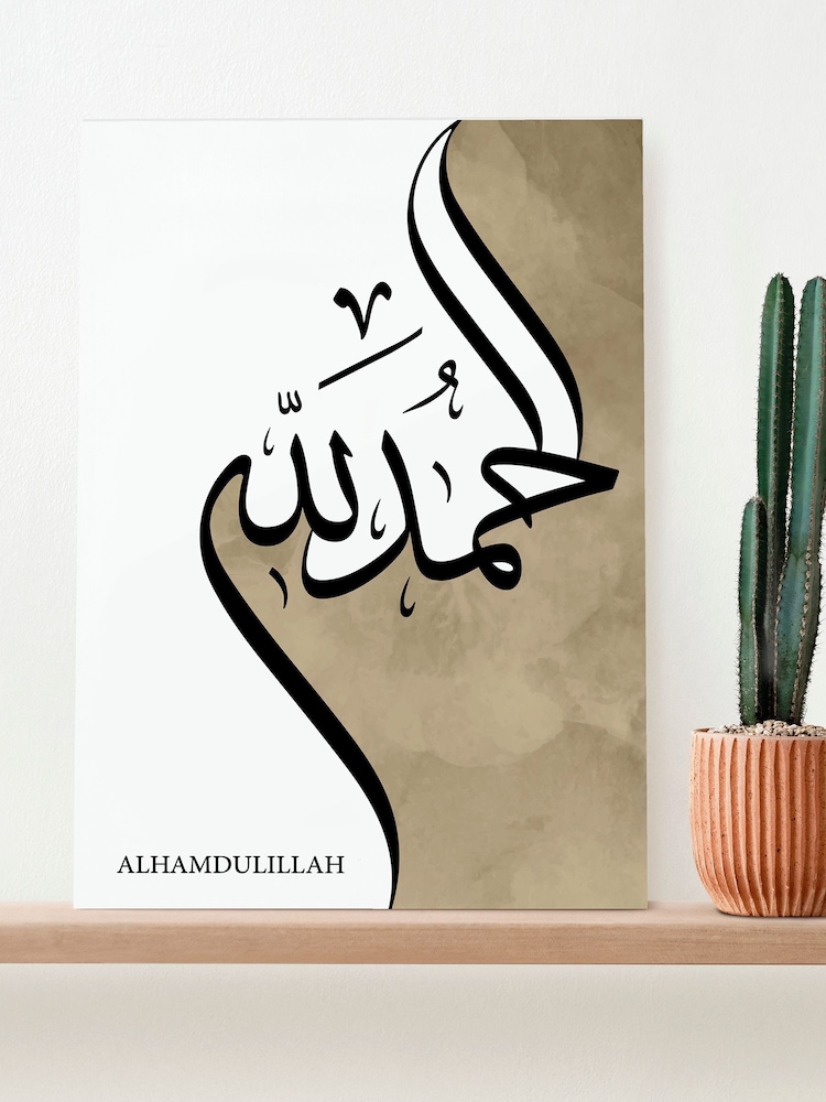 Personalised Alhamdulillah Eid Wall Art by Treat Republic - Image 1 of 2