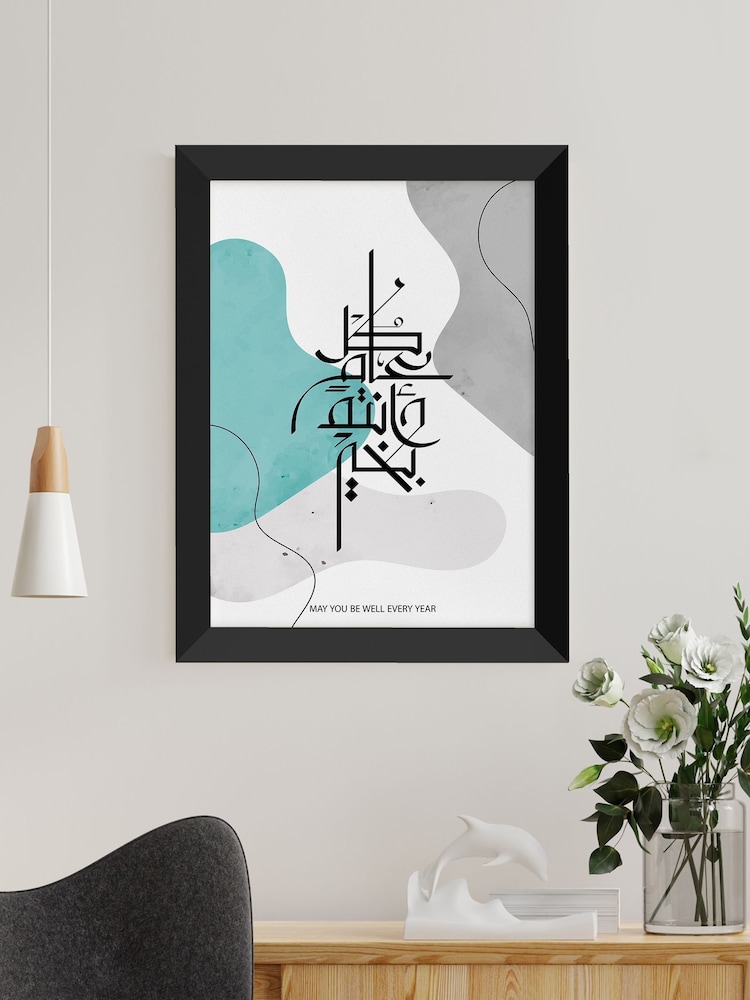 Personalised May You Be Well Every Year A2 Eid Wall Print by Treat Republic - Image 1 of 2