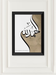 Personalised Alhamdulillah A4 Eid Wall Print by Treat Republic - Image 1 of 2