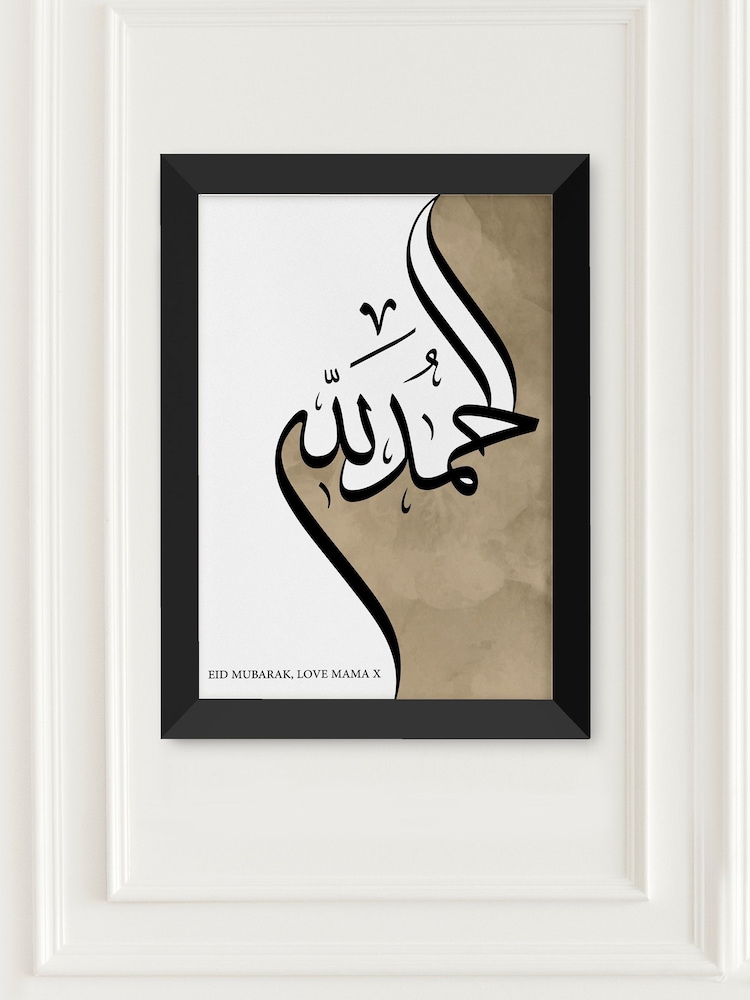 Personalised Alhamdulillah A4 Eid Wall Print by Treat Republic - Image 1 of 2