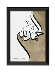 Personalised Alhamdulillah A4 Eid Wall Print by Treat Republic - Image 2 of 2