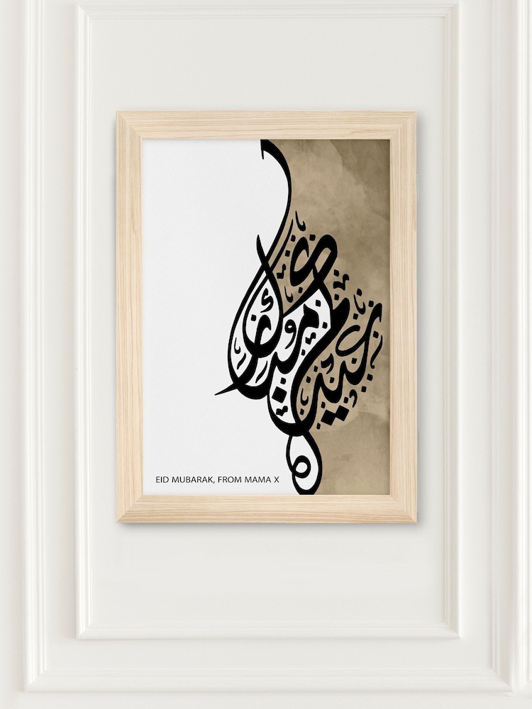 Personalised Eid Mubarak Wall Art by Treat Republic - Image 2 of 2