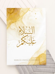 Personalised Eid Wall Art by Treat Republic - Image 1 of 2