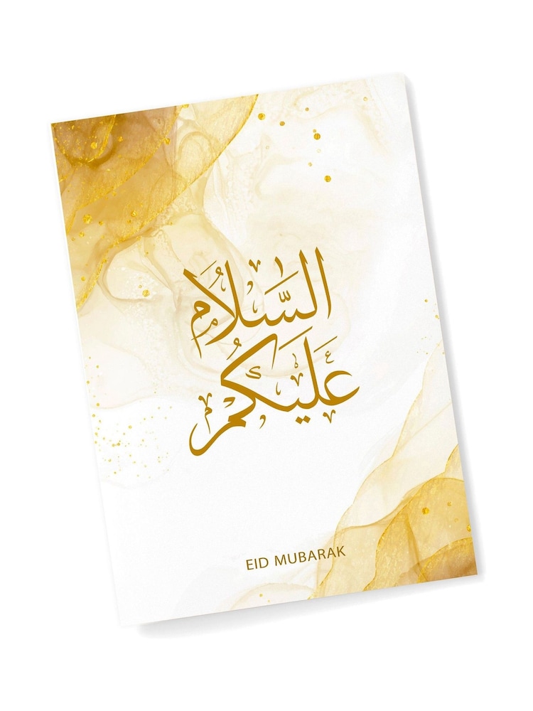 Personalised Eid Wall Art by Treat Republic - Image 2 of 2