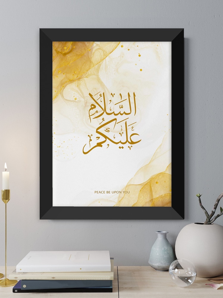 Personalised Basmala A4 Eid Wall Print by Treat Republic - Image 1 of 2