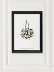 Personalised Bismillahi R-Rahmani R-Rahimi Eid Wall Art by Treat Republic - Image 1 of 2