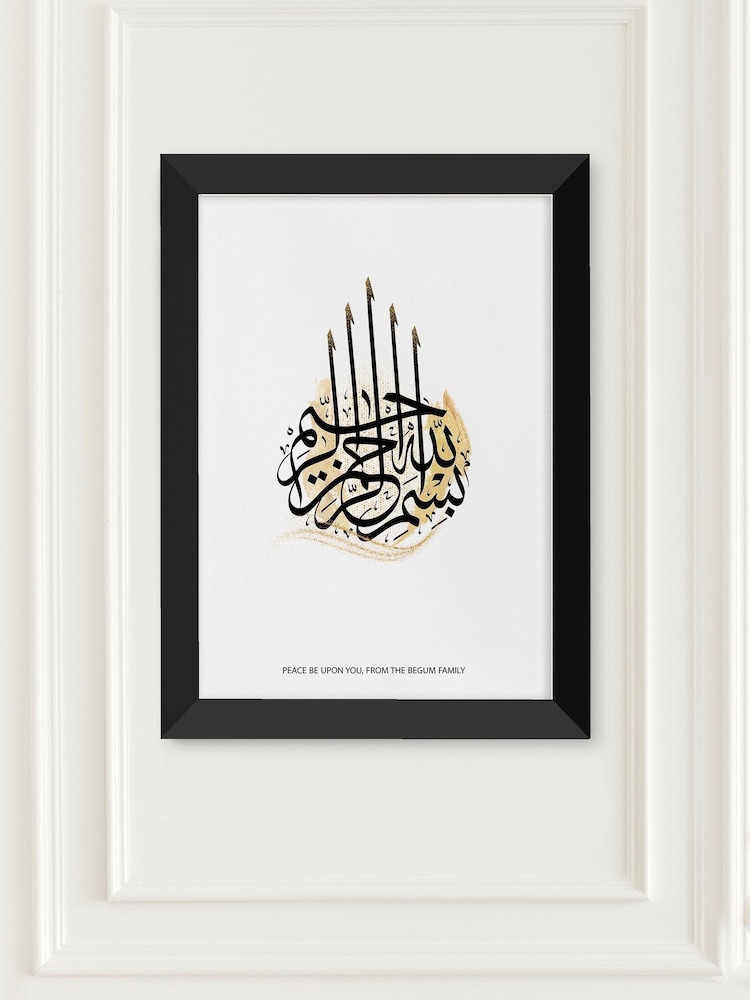 Personalised Bismillahi R-Rahmani R-Rahimi Eid Wall Art by Treat Republic - Image 1 of 2