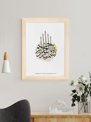 Personalised Basmala A2 Eid Wall Print by Treat Republic - Image 1 of 2