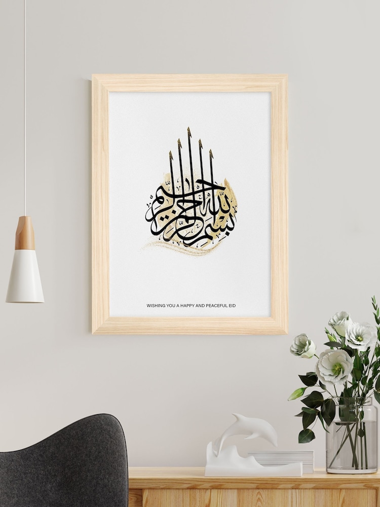 Personalised Basmala A2 Eid Wall Print by Treat Republic - Image 1 of 2