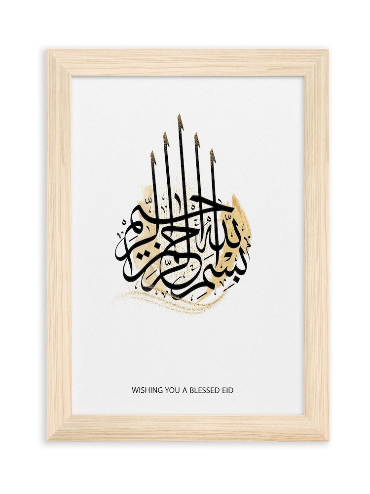 Personalised Basmala A2 Eid Wall Print by Treat Republic - Image 2 of 2