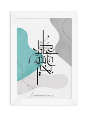 Personalised May You Be Well Every Year A2 Eid Wall Print by Treat Republic - Image 2 of 2