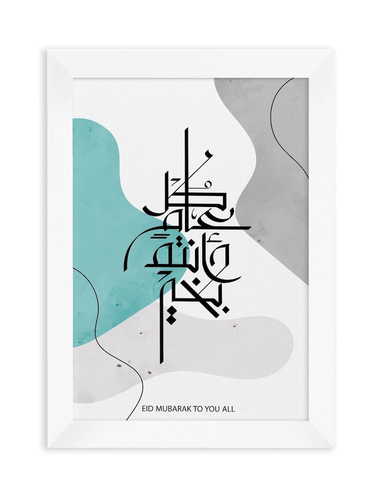 Personalised May You Be Well Every Year A2 Eid Wall Print by Treat Republic - Image 2 of 2