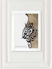 Personalised Eid Mubarak A4 Eid Wall Print by Treat Republic - Image 1 of 2