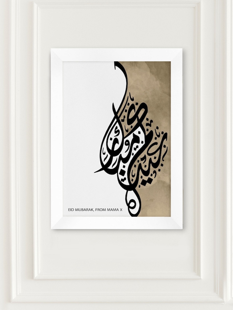 Personalised Eid Mubarak A4 Eid Wall Print by Treat Republic - Image 1 of 2