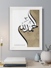 Personalised Alhamdulillah A3 Eid Wall Print - White Frame by Treat Republic - Image 1 of 2