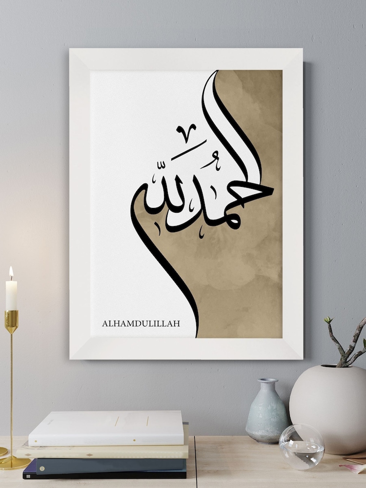 Personalised Alhamdulillah A3 Eid Wall Print - White Frame by Treat Republic - Image 1 of 2