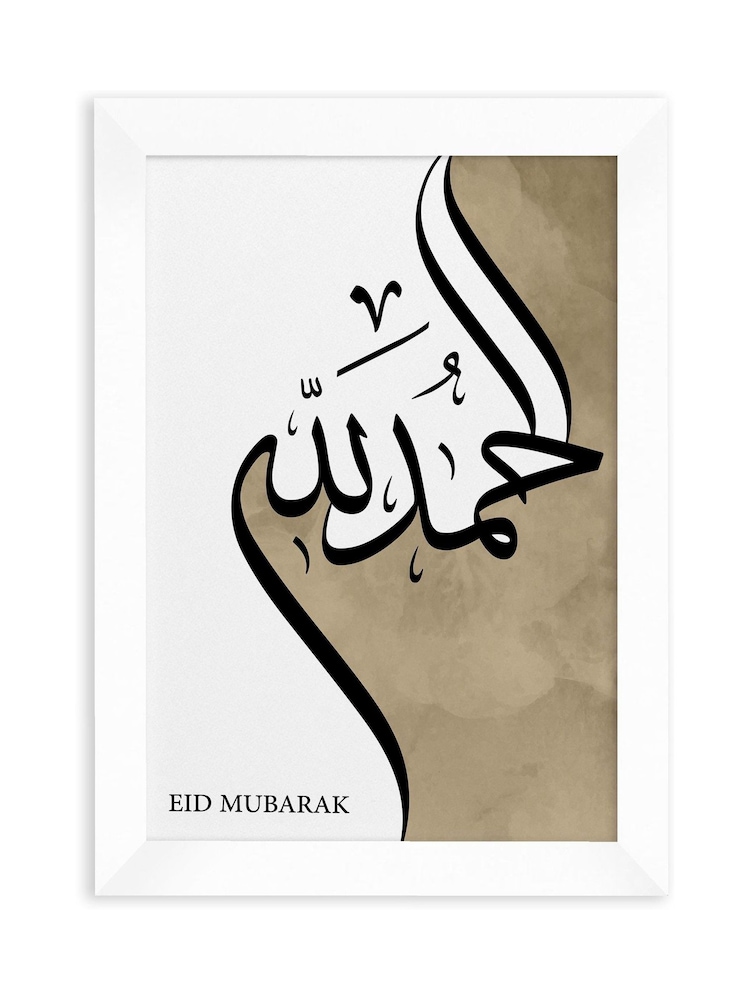 Personalised Alhamdulillah A3 Eid Wall Print - White Frame by Treat Republic - Image 2 of 2