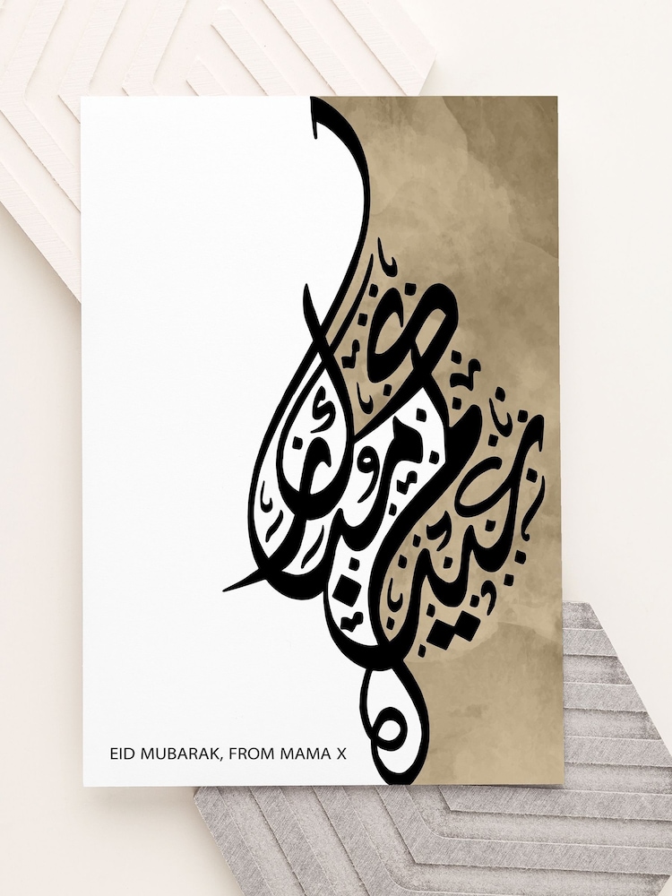 Personalised Eid Mubarak Wall Art by Treat Republic - Image 1 of 2