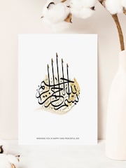 Personalised Bismillahi R-Rahmani R-Rahimi Eid Wall Art by Treat Republic - Image 1 of 2