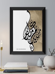 Personalised Eid Mubarak Wall Art by Treat Republic - Image 1 of 2