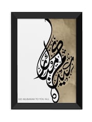 Personalised Eid Mubarak Wall Art by Treat Republic - Image 2 of 2