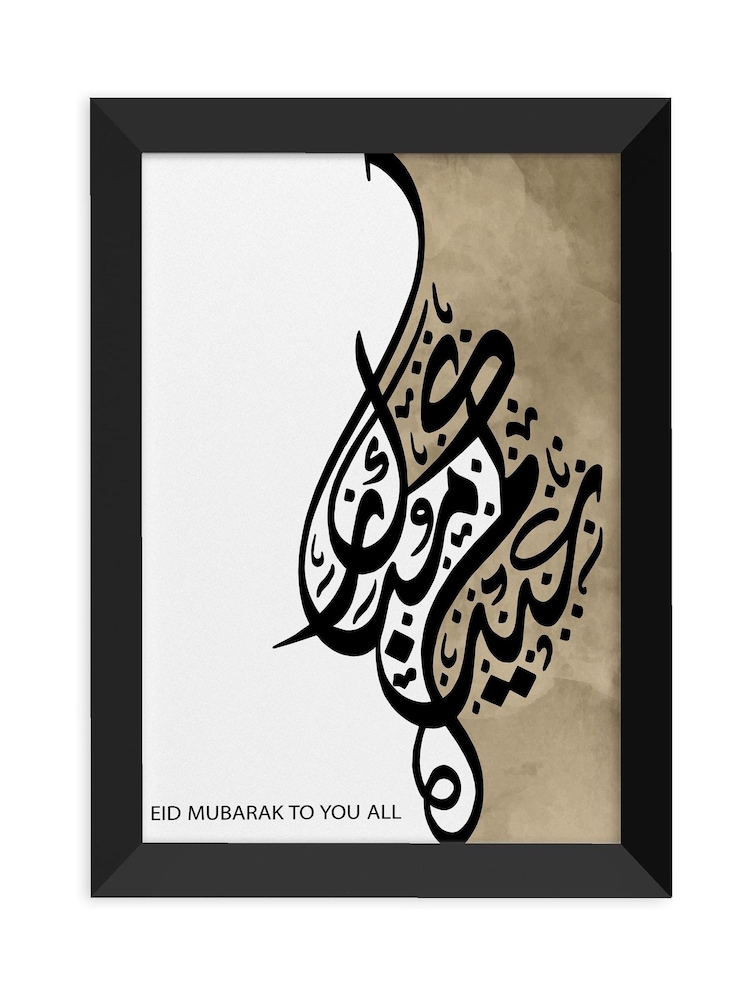 Personalised Eid Mubarak Wall Art by Treat Republic - Image 2 of 2