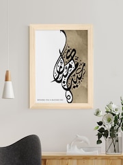 Personalised Eid Mubarak Wall Art by Treat Republic - Image 1 of 2
