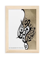 Personalised Eid Mubarak Wall Art by Treat Republic - Image 2 of 2