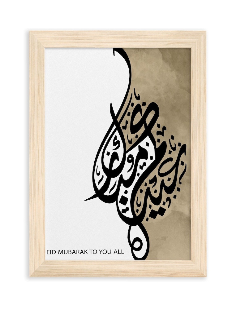 Personalised Eid Mubarak Wall Art by Treat Republic - Image 2 of 2