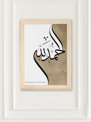 Personalised Alhamdulillah A4 Eid Wall Print by Treat Republic - Image 1 of 2