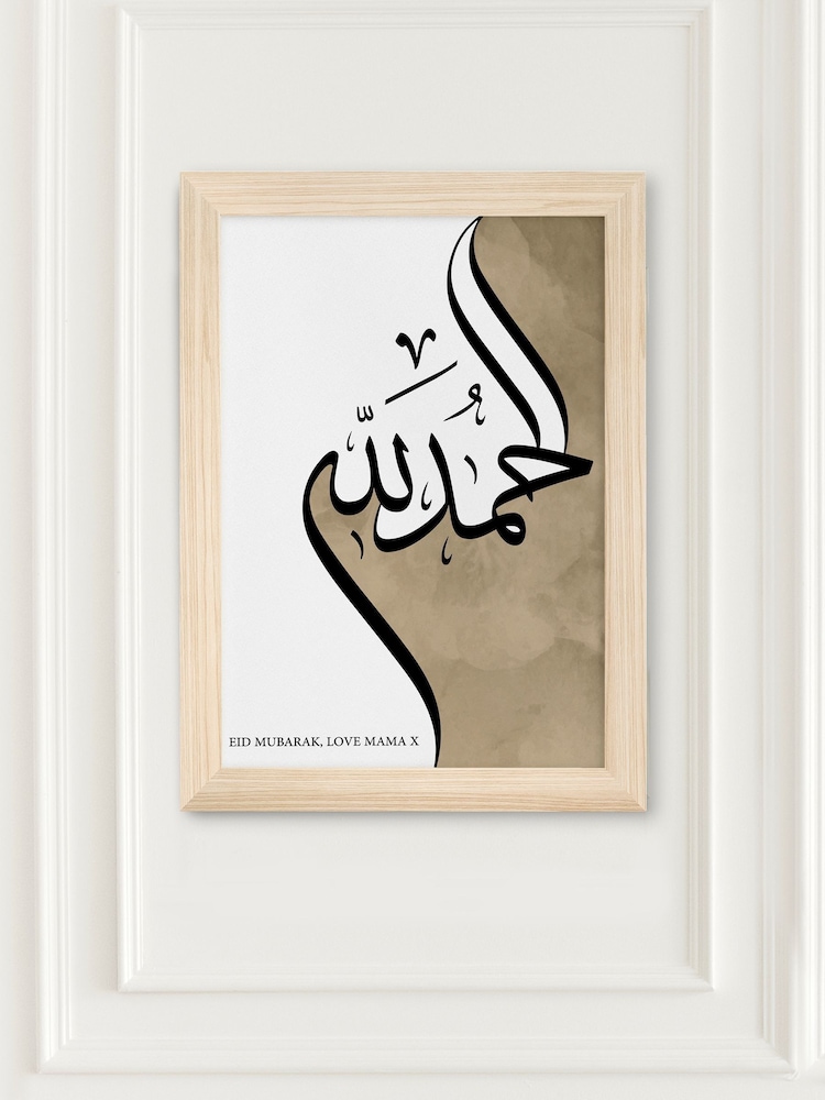 Personalised Alhamdulillah A4 Eid Wall Print by Treat Republic - Image 1 of 2