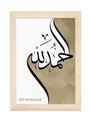 Personalised Alhamdulillah A4 Eid Wall Print by Treat Republic - Image 2 of 2