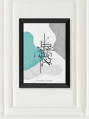 Eid Wall Art by Treat Republic - Image 2 of 2